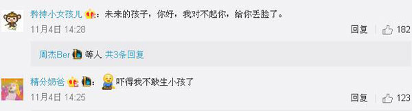 沒有博士文憑、高管履歷，你也想競選小學(xué)“家委會”？