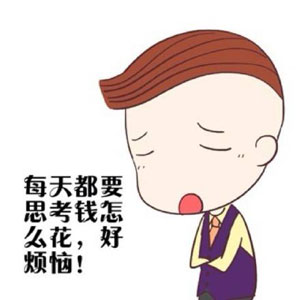 程序員擺25臺iPhone X求婚 請告訴我“土豪”用英語怎么說