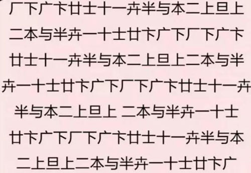 中文系學(xué)生在英遭瘋搶！老外：天知道為學(xué)中文我經(jīng)歷了什么