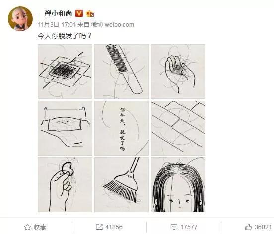 扎心！90后已經(jīng)開始囤防脫發(fā)產(chǎn)品了，你的頭發(fā)還好嗎？