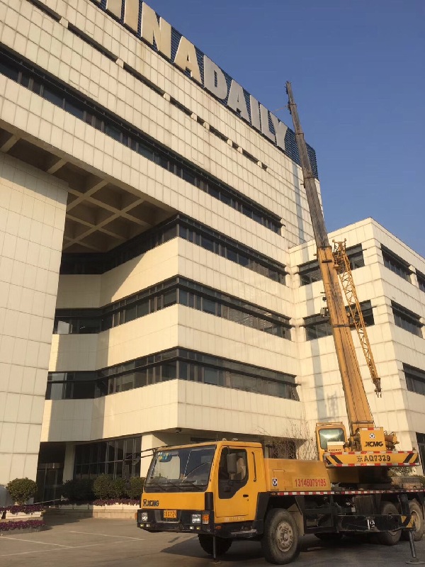 北京開(kāi)展亮出“天際線”行動(dòng)