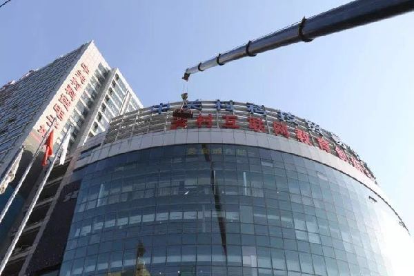 北京開(kāi)展亮出“天際線”行動(dòng)