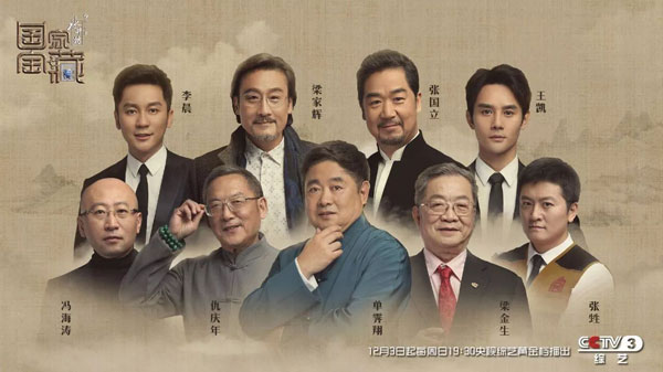 豆瓣評分9.3：《國家寶藏》一夜刷屏，乾隆都被“玩壞了”