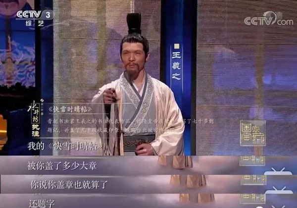 豆瓣評分9.3：《國家寶藏》一夜刷屏，乾隆都被“玩壞了”