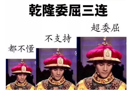 豆瓣評分9.3：《國家寶藏》一夜刷屏，乾隆都被“玩壞了”