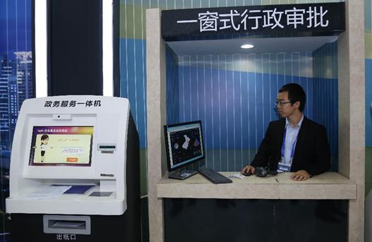 加快推進政務信息系統(tǒng)整合共享