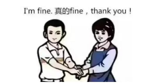 那些年我們學(xué)英語(yǔ)鬧過(guò)的笑話 敢不敢說(shuō)出來(lái)讓大家樂(lè)一樂(lè)