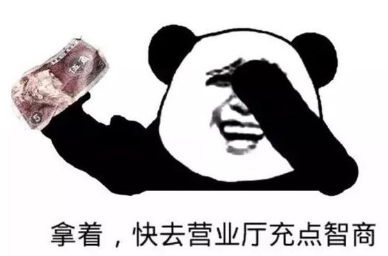 那些年我們學(xué)英語(yǔ)鬧過(guò)的笑話 敢不敢說(shuō)出來(lái)讓大家樂(lè)一樂(lè)