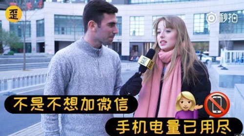 中國客套話繞暈老外？那你可能沒見過英語的千層套路……