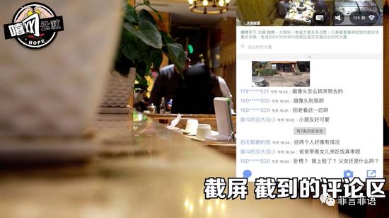 360水滴直播引風(fēng)波：“周鴻祎，別再盯著我們看”