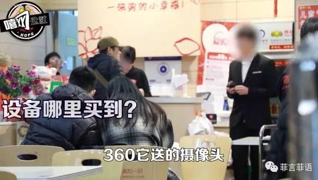 360水滴直播引風(fēng)波：“周鴻祎，別再盯著我們看”