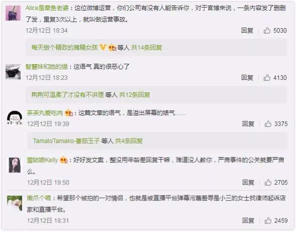 360水滴直播引風(fēng)波：“周鴻祎，別再盯著我們看”