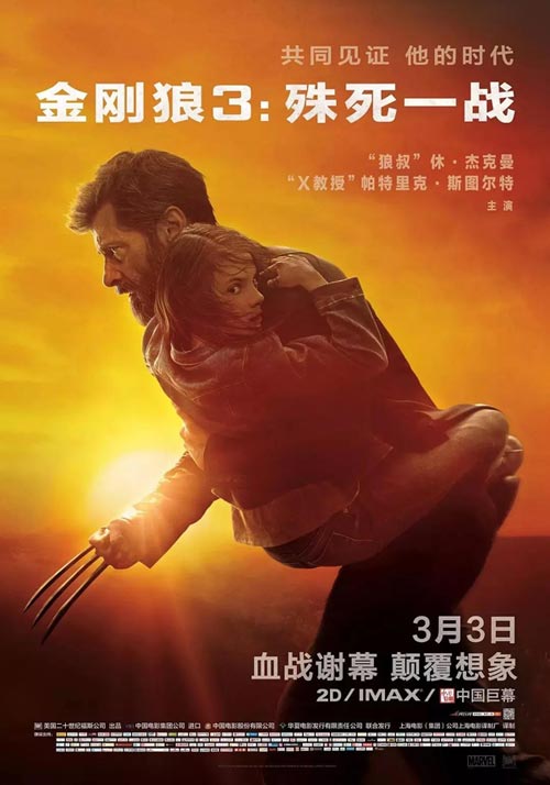 2017年十佳電影出爐！明年奧斯卡就看它們的了……