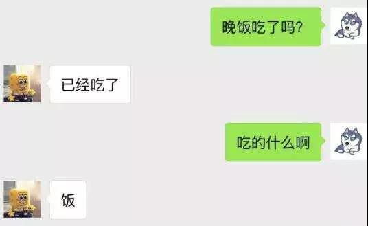 2017年最火的網(wǎng)絡(luò)流行語是這些!