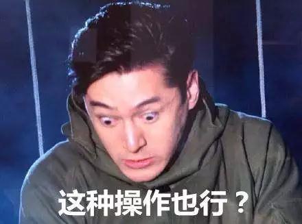 2017年最火的網(wǎng)絡(luò)流行語是這些!