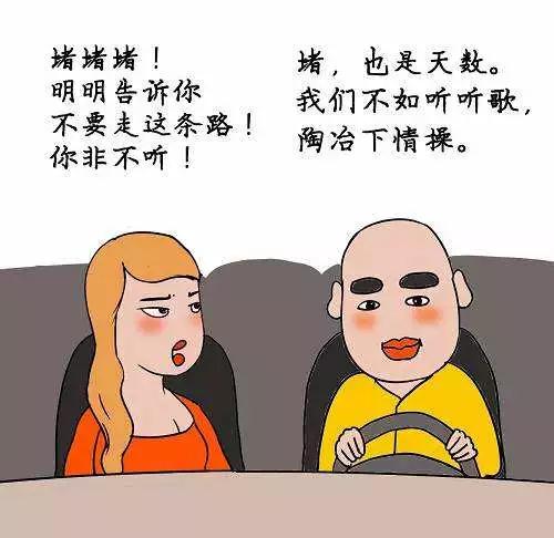 2017年最火的網(wǎng)絡(luò)流行語是這些！