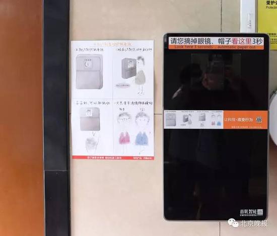 2020東京奧運(yùn)會(huì):參賽人員將“刷臉”進(jìn)場(chǎng)