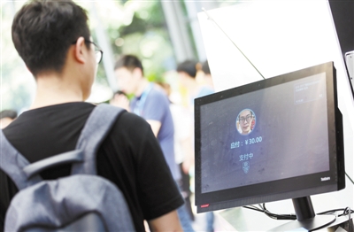 2020東京奧運(yùn)會(huì):參賽人員將“刷臉”進(jìn)場(chǎng)