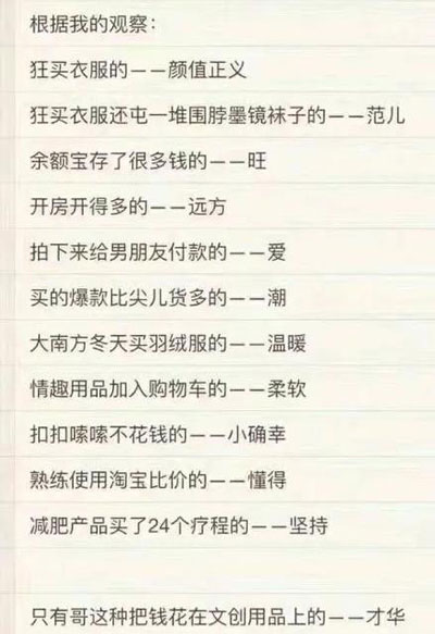 支付寶年度賬單挖了個(gè)大坑，你也不慎掉進(jìn)去了嗎？