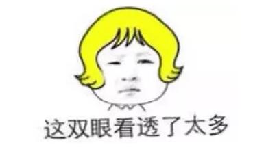 支付寶年度賬單挖了個(gè)大坑，你也不慎掉進(jìn)去了嗎？