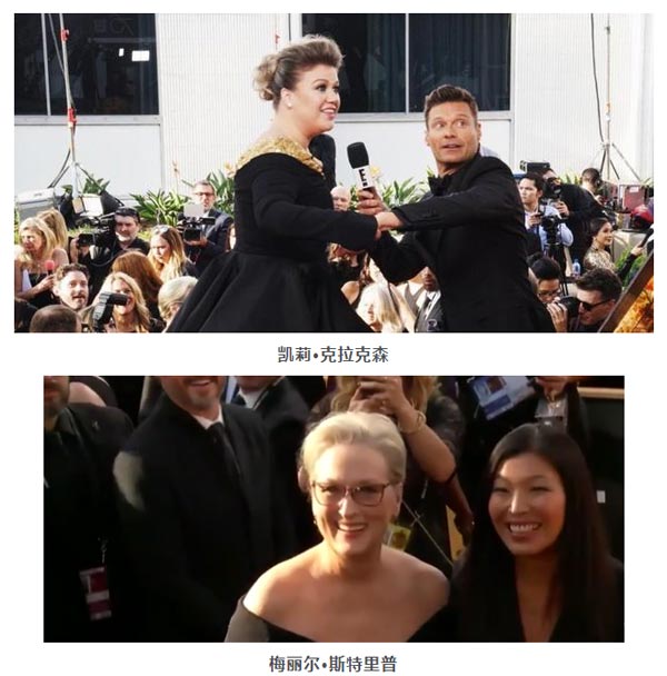 格萊美歌后克萊森金球獎現(xiàn)場“追星” stan到底啥意思？