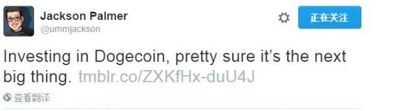 “狗狗幣”市值突破20億美元！沒錯，就是大家熟知的那個Doge