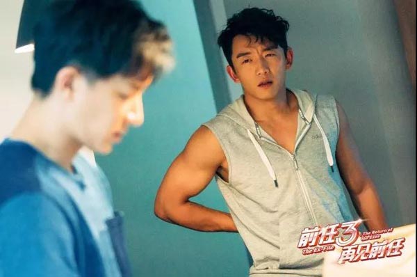 《前任3》票房火爆！最扎心的10句臺詞（中英對照）