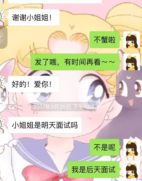 “小哥哥”、“小姐姐”為什么會流行？英語怎么說？