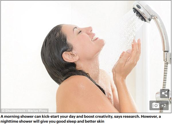 晚上洗澡好，還是早上洗澡好？