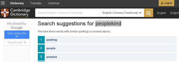 到底用mankind還是peoplekind？ 加拿大總理也開(kāi)始“咬文嚼字”