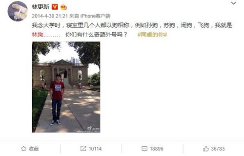 近幾年，漢語(yǔ)中的狗文化好像變了