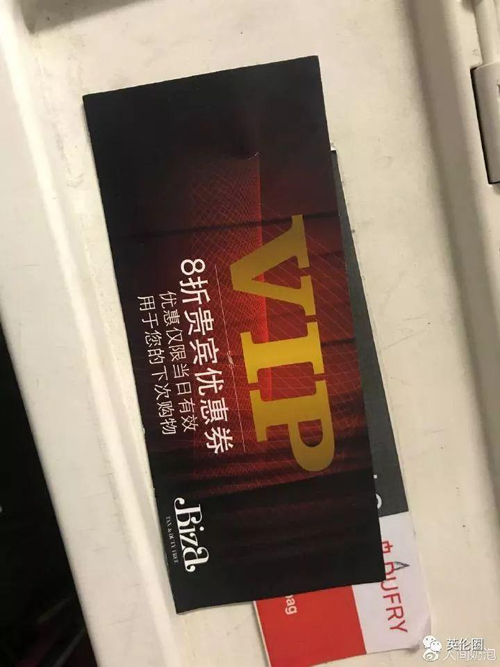 中國(guó)人得多花錢？希思羅機(jī)場(chǎng)免稅店正式道歉