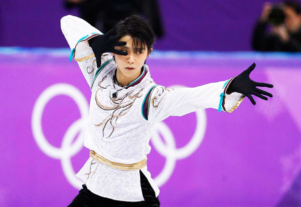 平昌冬奧會最美戰(zhàn)袍 你最喜歡哪一套