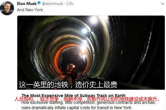 中國工人施工視頻令馬斯克驚嘆：比美國快100多倍！