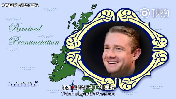 英音寶典！RP音、倫敦音，這17種口音都叫英國腔！