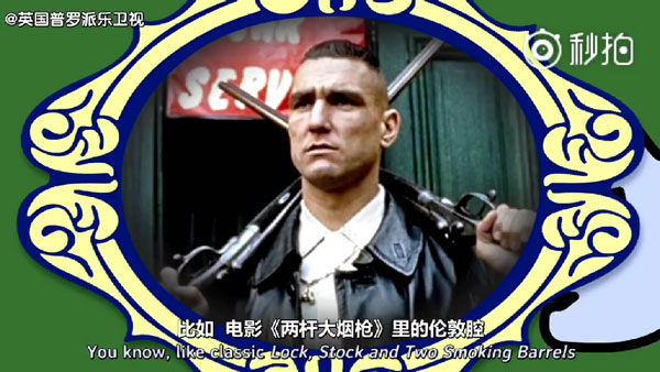 英音寶典！RP音、倫敦音，這17種口音都叫英國腔！