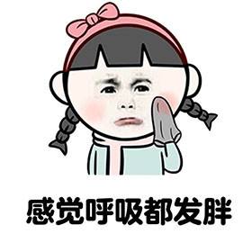 減肥黑科技:冷凍饑餓神經(jīng)