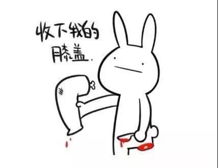 “我服了你”：英語怎么說？