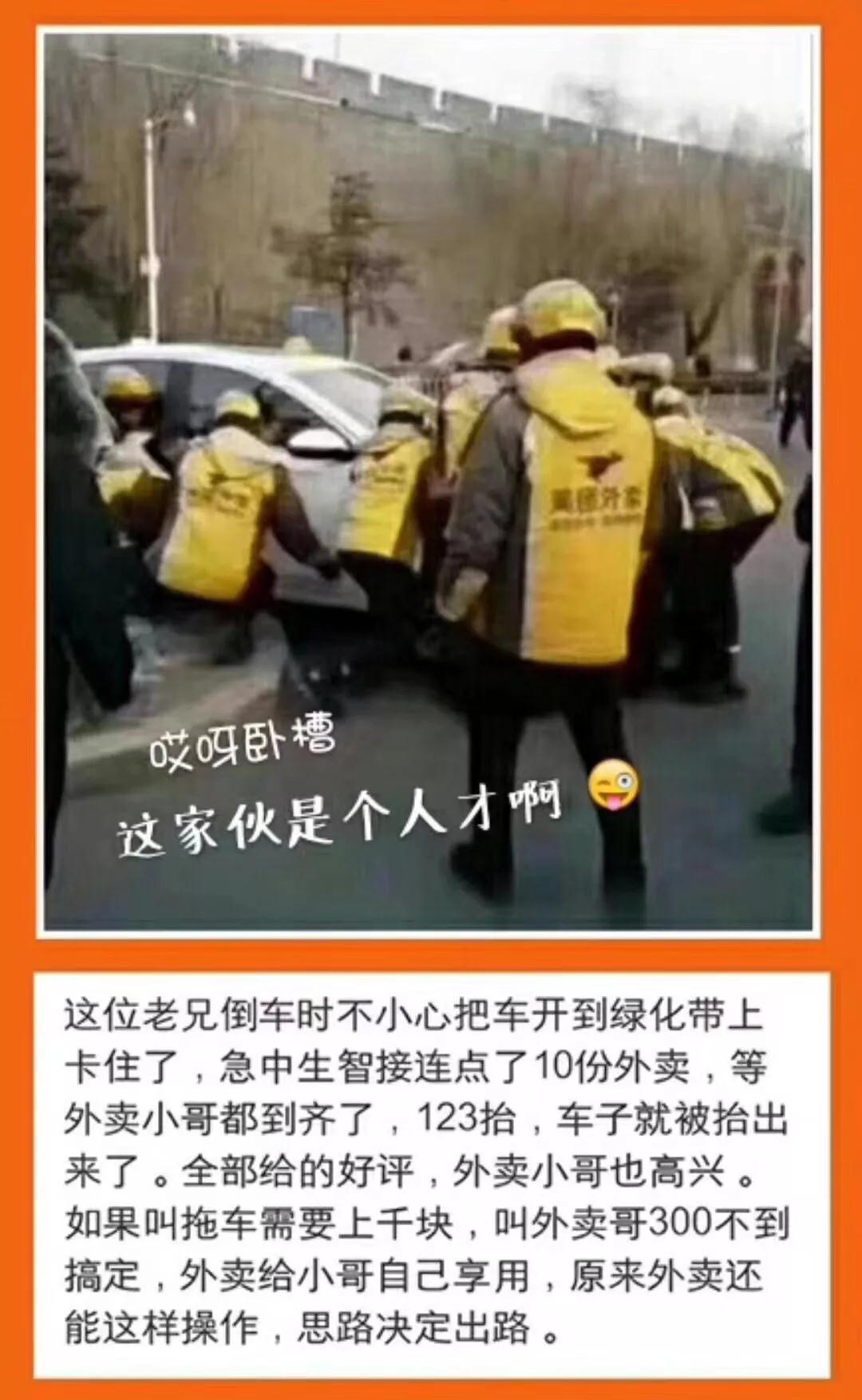 “我服了你”：英語怎么說？