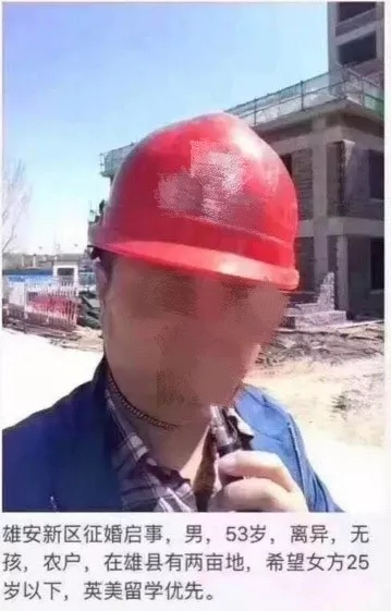 雄安的拼音到底是Xiongan還是Xiong’an，你分得清楚嗎？