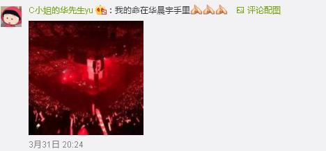 又想騙我去追星！研究表明經(jīng)常看演唱會可延年益壽