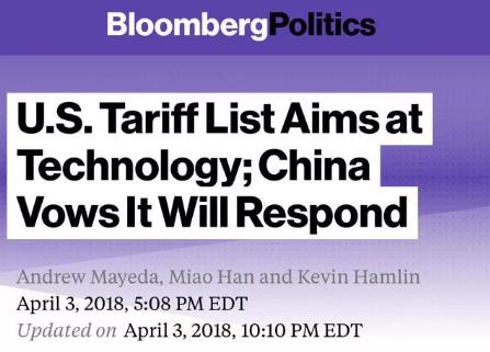 美國公布對華“500億美元”征稅清單，中方這樣強(qiáng)硬回應(yīng)