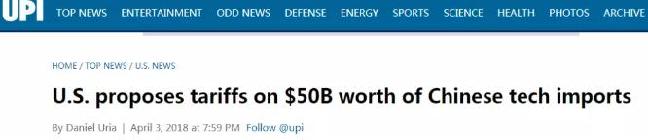 美國公布對華“500億美元”征稅清單，中方這樣強(qiáng)硬回應(yīng)