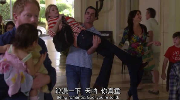 《摩登家庭》S01E23：“嚇?biāo)缹殞毩?#8221;英語怎么說？