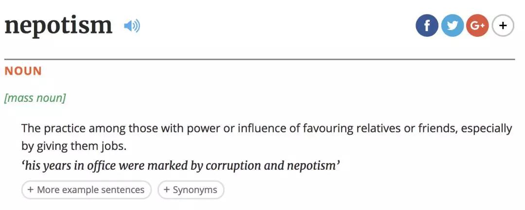 很難翻成英語的詞：人脈