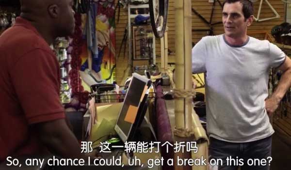 《摩登家庭》S01E02：成為好父親的秘訣是什么？