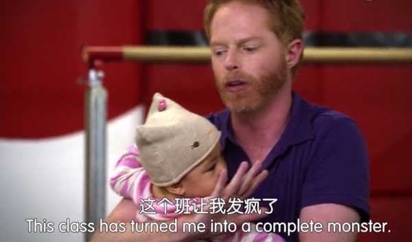 《摩登家庭》S01E02：成為好父親的秘訣是什么？