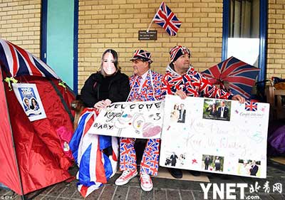 凱特王妃誕下第三個(gè)孩子 是個(gè)小王子！