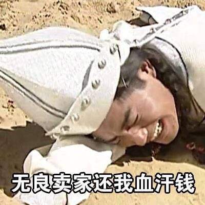 中國人狂愛比斯特驚動BBC，但這家折扣村早被外媒扒皮了