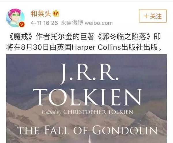 “郭冬臨之陷落”炸出一堆神翻譯，這些腦洞可以承包一整年的笑點(diǎn)